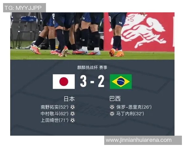 远藤航与阿利森共赏日本逆转巴西的经典之战 远藤航与阿利森共赏日本逆转巴西的经典之战