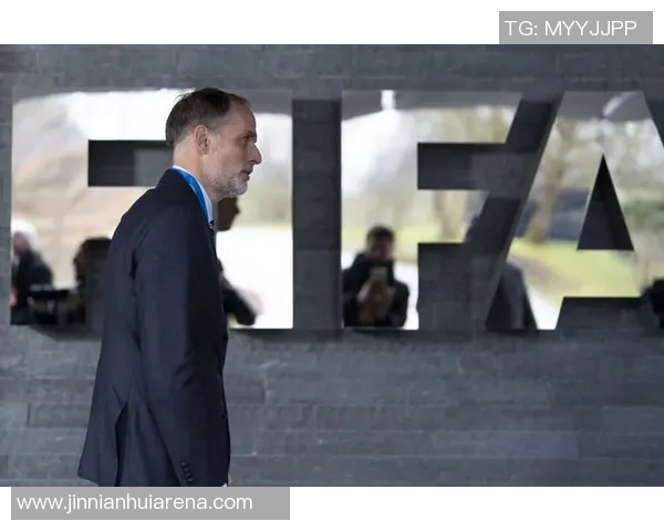 图赫尔谈抽签仪式不满但理解其重要性强调足球之外的意义